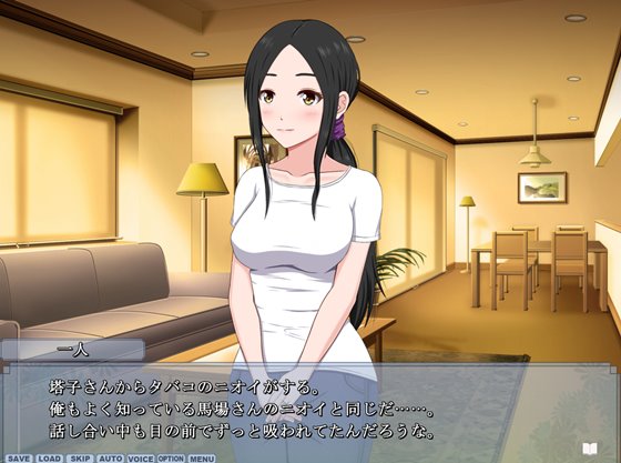 さまぁ☆ソルト