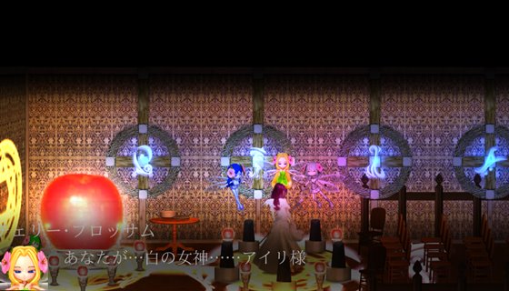 Guilty Hell 白の女神と亡者の都