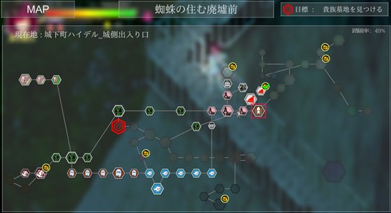 Guilty Hell 白の女神と亡者の都