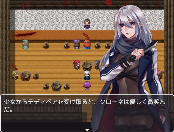 暗殺者クローネの任務～テディベアの報酬～