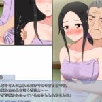 さまぁ☆ソルト