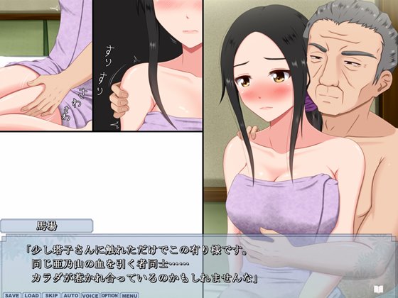 さまぁ☆ソルト