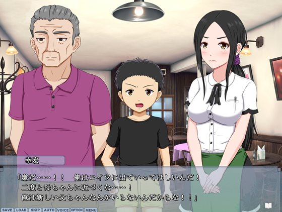 さまぁ☆ソルト