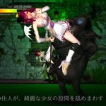 Guilty Hell 白の女神と亡者の都
