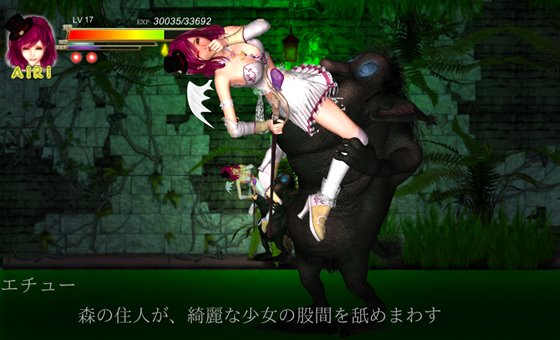 Guilty Hell 白の女神と亡者の都