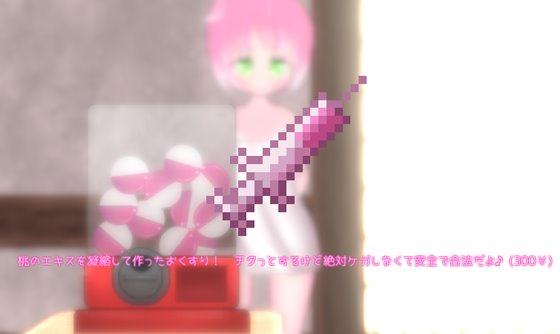 風呂ガール! ~桃の湯~