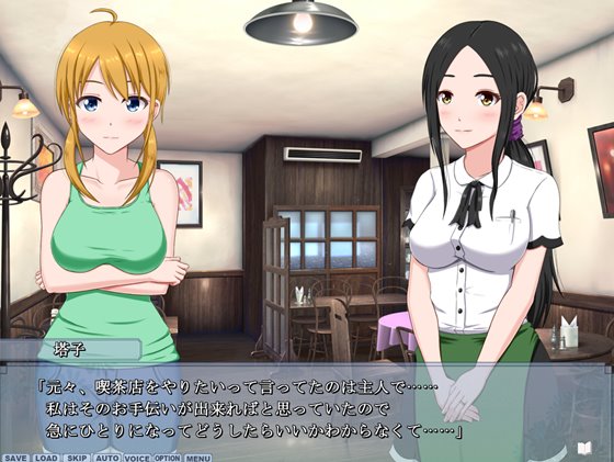 さまぁ☆ソルト