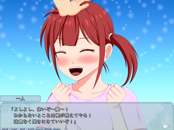 さまぁ☆ソルト