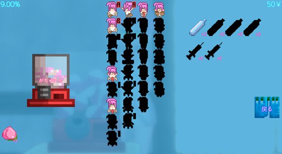 風呂ガール! ~桃の湯~