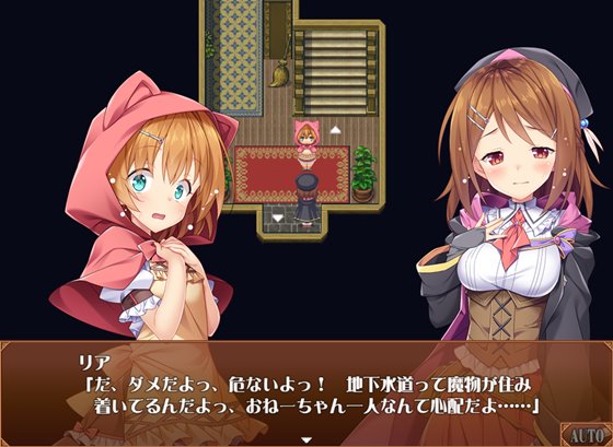 ミラと不思議な錬金術