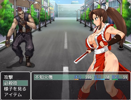 不知火伝説 ~宿敵編~