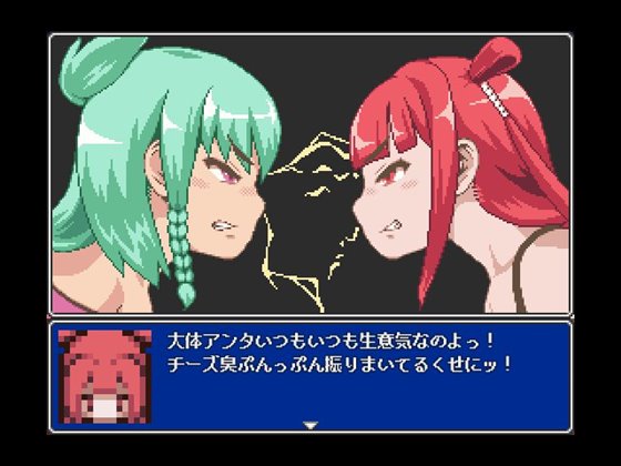 ハメゲー!-ゲームセンターのあのこ-