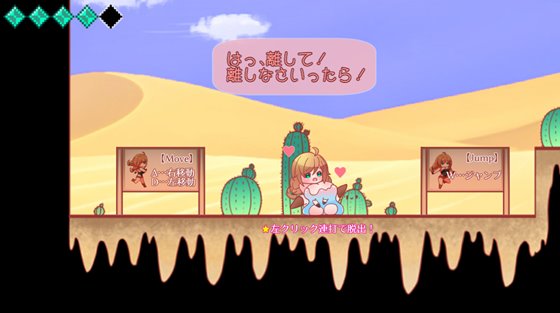 触手ダンジョンACT~冒険者ドロシーと触手遺跡~