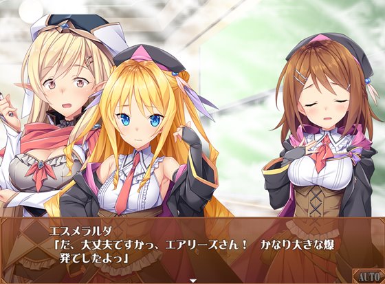 ミラと不思議な錬金術