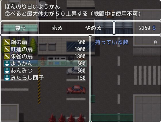 不知火伝説 ~宿敵編~