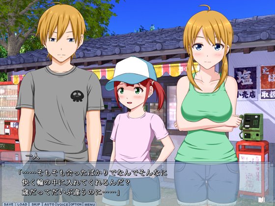 さまぁ☆ソルト