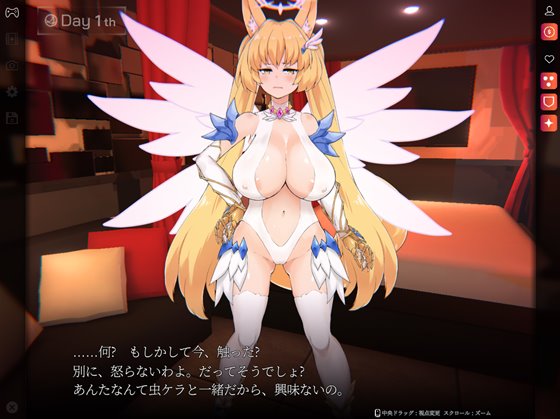 クリッカー×Live2D 高飛車ツリ目な正義の変身ヒロインを1週間で快楽堕ちさせるSLG