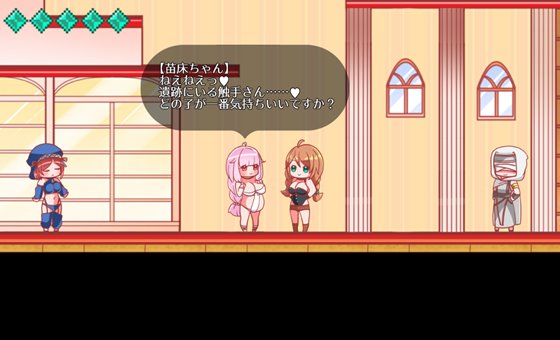 触手ダンジョンACT~冒険者ドロシーと触手遺跡~