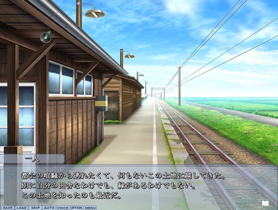 さまぁ☆ソルト