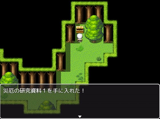 サタンドール -生の災厄-