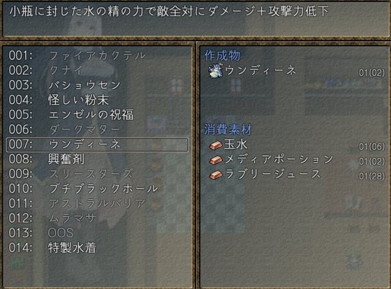 リサと淫魔のグリモワール