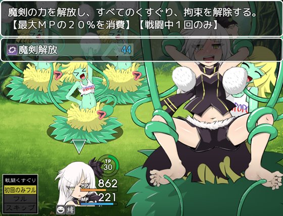 魔剣ルシェフリード