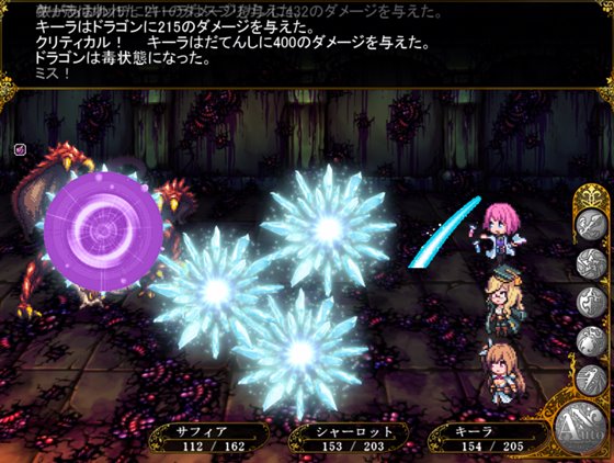 冒険者育成学校へようこそ! ~アップグレードデータ2~