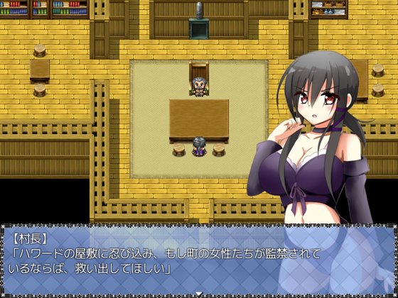 くノ一リリィと淫猥屋敷