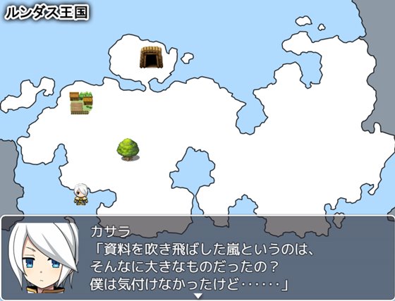 サタンドール -生の災厄-