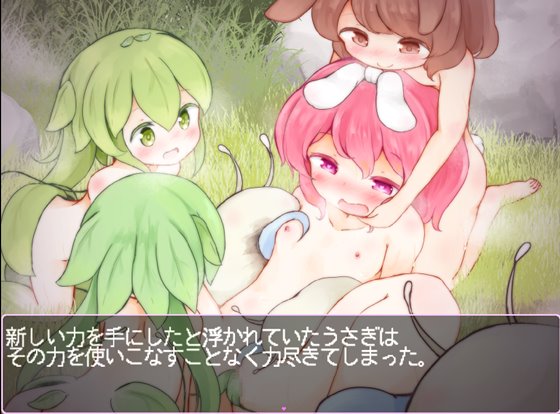 うさぎとユメの島