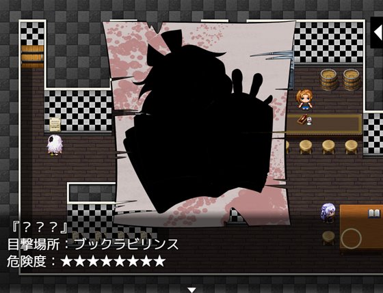 魔剣ルシェフリード