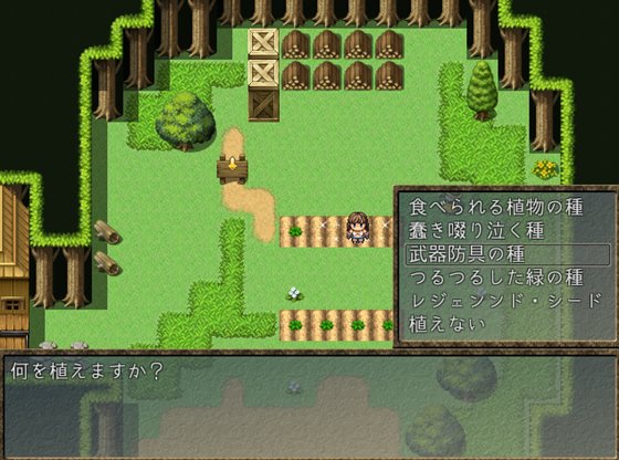 リサと淫魔のグリモワール