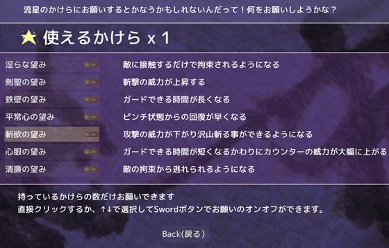 神月の巫女と試練の洞窟