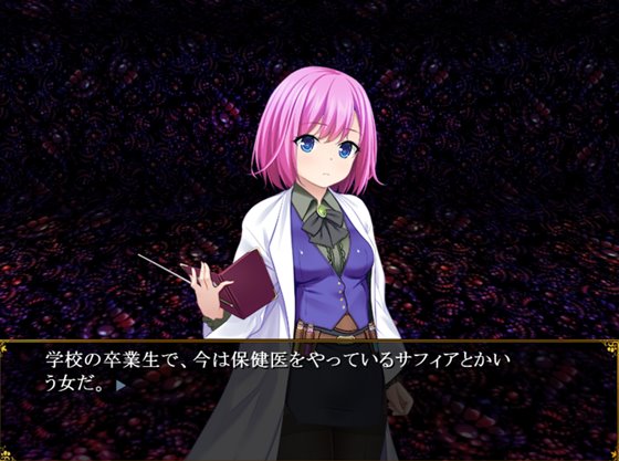 冒険者育成学校へようこそ! ~アップグレードデータ2~