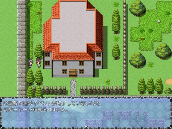 くノ一リリィと淫猥屋敷