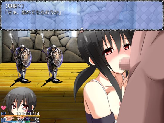 くノ一リリィと淫猥屋敷