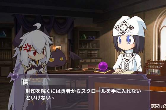 Attack it! Devil legion