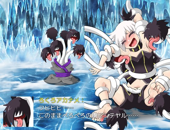 魔剣ルシェフリード