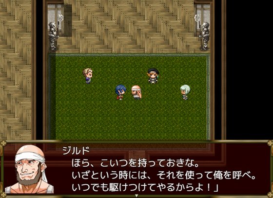 LandGrave ~ルーシャ、初めての冒険~