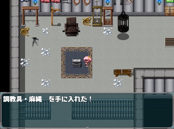 潮吹きヒロイン アクメリゼ