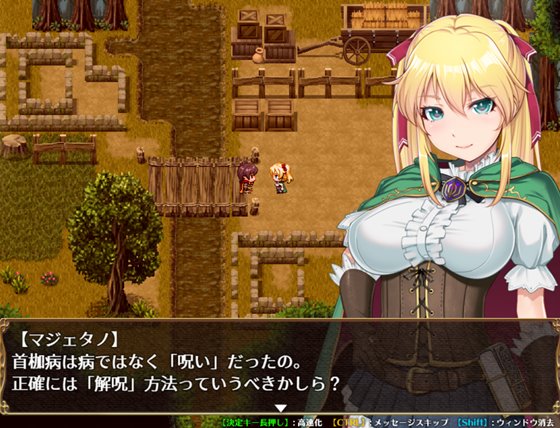 クベルの首枷病