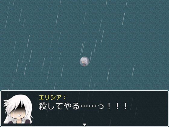 魔剣ルシェフリード