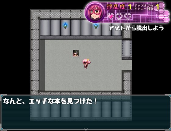 潮吹きヒロイン アクメリゼ