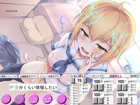 精液空っぽになるまでオナサポしてくれる超能力彼女 ~あなたの愛称を呼んでくれるかも!?~