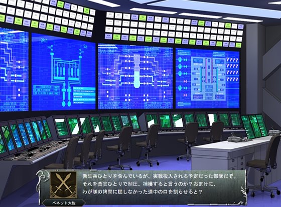 淫虐の砲台島~快楽調教に堕ちる女兵士