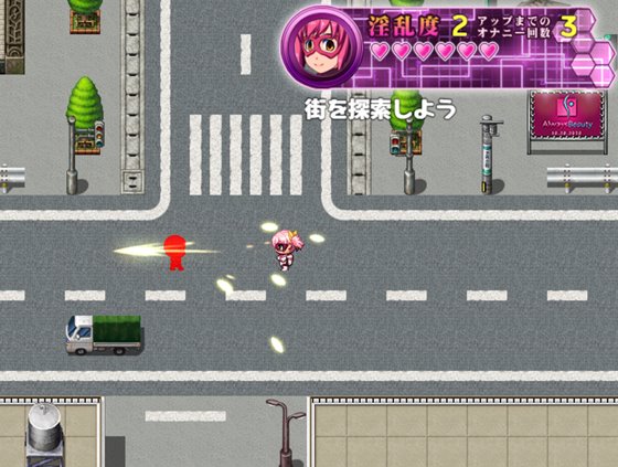 潮吹きヒロイン アクメリゼ