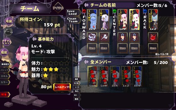 Attack it! Devil legion