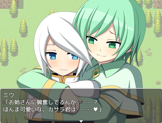 サタンドール -生の災厄-