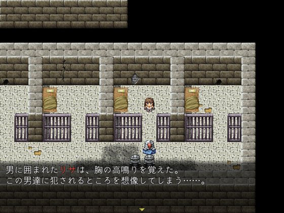 リサと淫魔のグリモワール