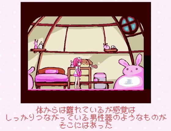 うさぎとユメの島